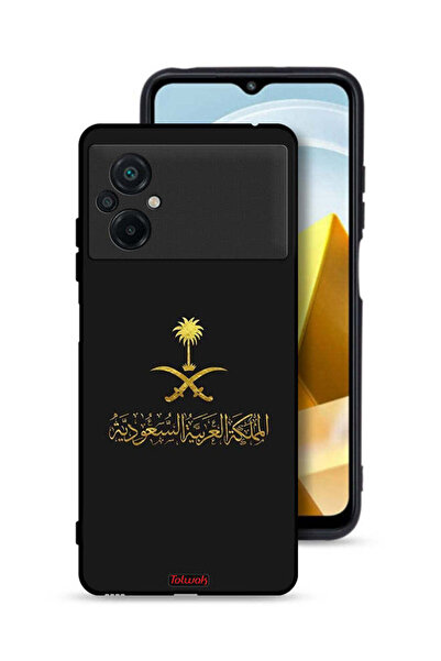 Tolwak Xiaomi Poco M5 4G Protective Case Cover Kingdom Of Saudi Arabia Sign