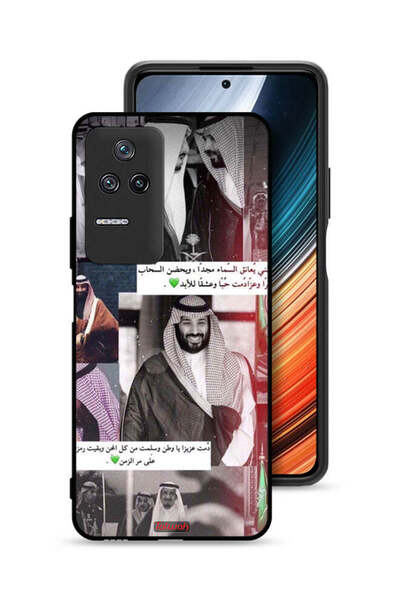 Tolwak غطاء حماية شاومي ريدمي K40S الملك سلمان ومحمد