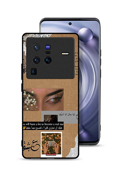 Tolwak جراب حماية لهاتف فيفو X80 برو - اقتباس باللغة العربية: ستحرق الكثير لت...