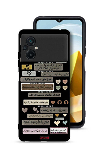 Tolwak Xiaomi Poco M5 4G Protective Case Cover Arabic Quotes