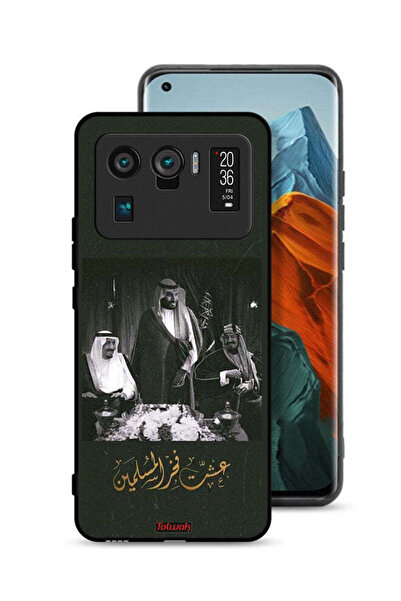 Tolwak غطاء حماية لهاتف شاومي مي 11 ألترا فخر الملك سلمان والملك عبد العزيز و...