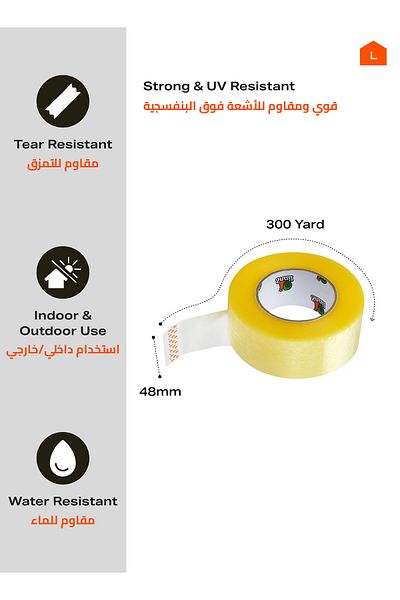 Lawazim Snail Transparent Tape Set of 4 - 48mm x 300 yard Carton Sealing Tape for Moving & Shipping