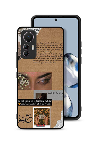 Tolwak Xiaomi 12 Lite Protective Case Cover Arabic Quote You Will Burn A Lot ...