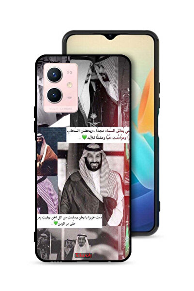 Tolwak غطاء حماية لهاتف فيفو Y33s 5G الملك سلمان ومحمد
