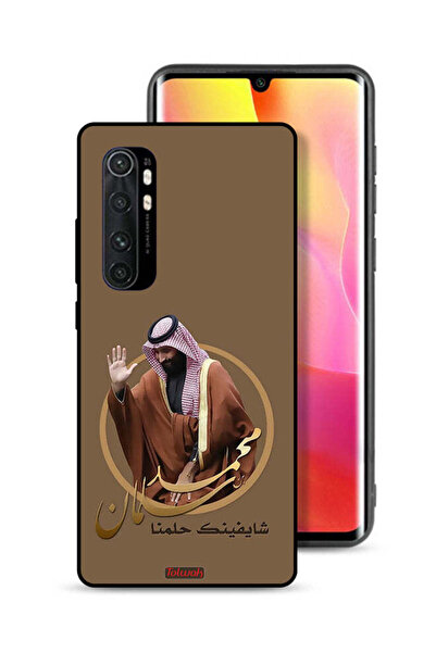 Tolwak غطاء حماية لهاتف شاومي مي نوت 10 لايت - تصميم محمد بن سلمان