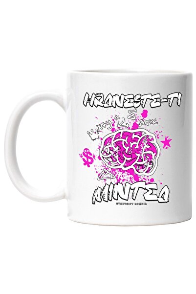 INOVATIX Cana alba personalizata, hraneste-ti minte creier inteligenta, INOVATIX®. 330ml