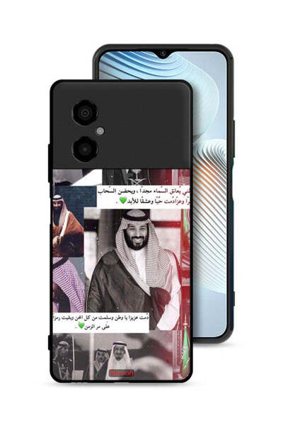 Tolwak غطاء حماية شاومي بوكو M4 5G الملك سلمان ومحمد