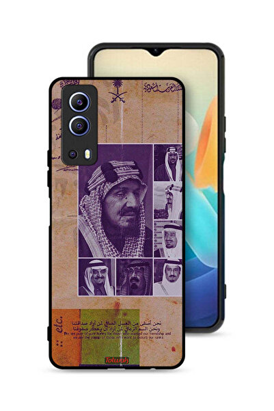 Tolwak غطاء حماية لهاتف فيفو Y72 5G - صور قديمة لملوك السعودية