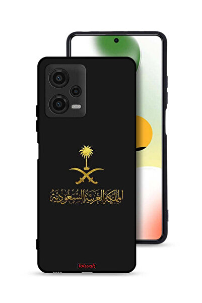 Tolwak غطاء حماية لهاتف شاومي بوكو X5 - علامة المملكة العربية السعودية