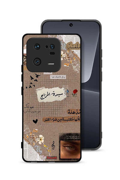 Tolwak غطاء حماية لهاتف شاومي 13 برو - اقتباسات عربية - حلم صغير
