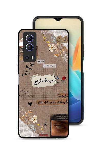 Tolwak غطاء حماية لهاتف فيفو آي كيو أو زد 3 5 جي - اقتباسات عربية - حلم صغير