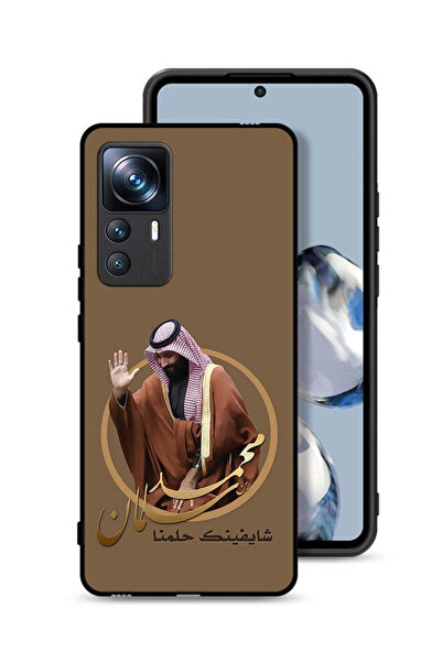 Tolwak غطاء حماية لهاتف شاومي 12T برو - تصميم محمد بن سلمان