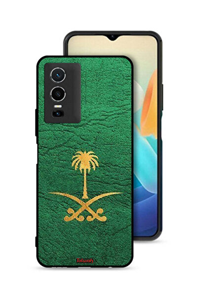 Tolwak غطاء حماية لهاتف Vivo Y76 5G بعلامة المملكة العربية السعودية