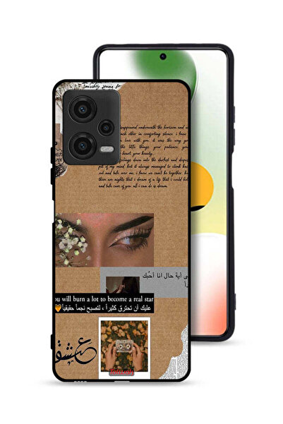 Tolwak جراب حماية لهاتف شاومي بوكو X5 - اقتباس عربي - ستحرق الكثير لتصبح نجمً...