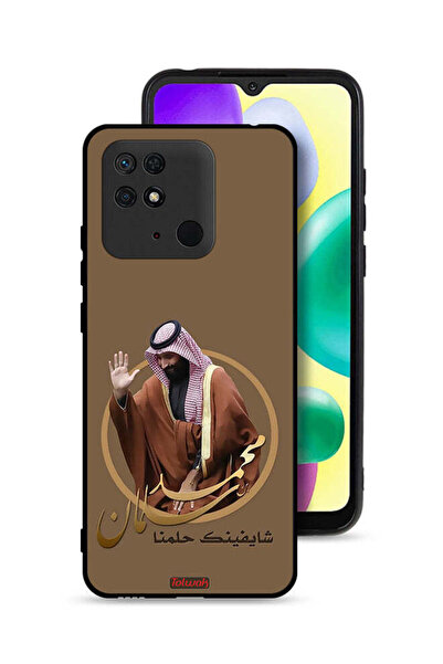 Tolwak غطاء حماية لهاتف شاومي ريدمي ١٠ سي - رسم محمد بن سلمان