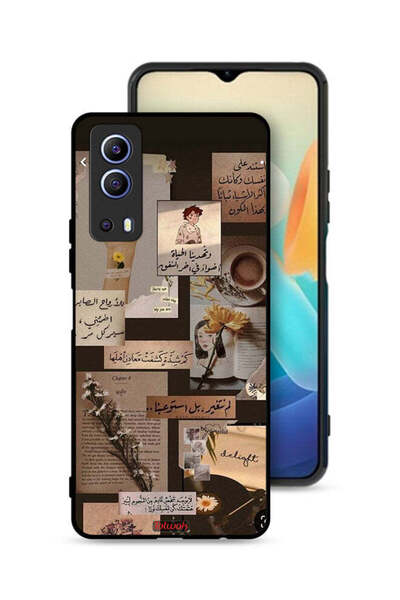 Tolwak غطاء حماية لهاتف فيفو آي كيو أو زد 3 5 جي بنقشة اقتباسات عربية عتيقة