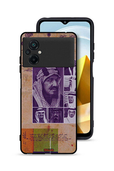 Tolwak Xiaomi Poco M5 4G Protective Case Cover Saudi Kings Vintage Photos