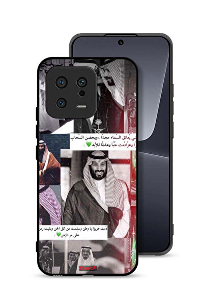 Tolwak غطاء حماية لهاتف شاومي 13 الملك سلمان ومحمد