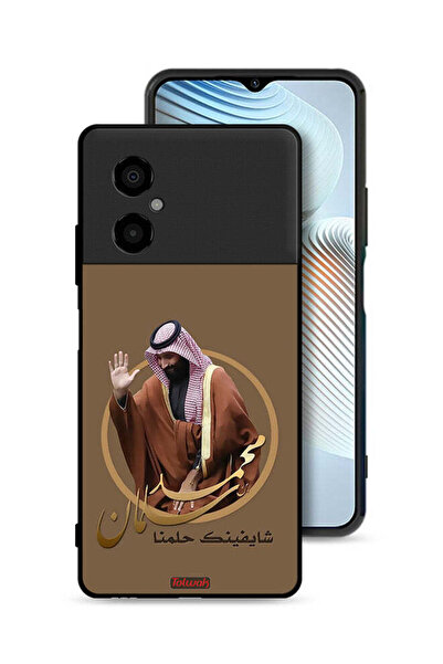 Tolwak غطاء حماية شاومي بوكو M4 5G رسم محمد بن سلمان