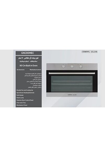 general goldin Built-In Electric Oven, Large Capacity, 73 Liter, Grill, 6 Cooking Program, 90 x 60 c
