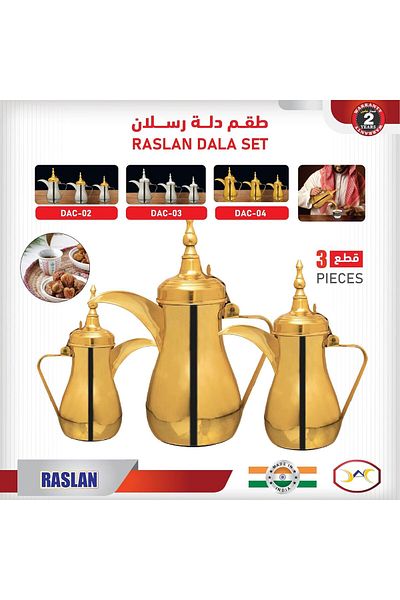 Generic Dalal Royal Raslan Steel Gold Deluxe Set - Elegant Arabic Coffee Dallah (750ml, 900ml, 1100ml)