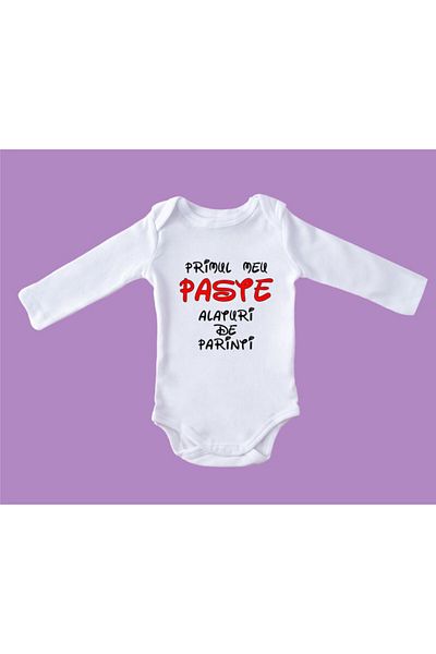 Printisimi Body personalizat fetita bebelus "PRIMUL MEU PASTE ALATURI DE PARINTI", Alb, Bumbac