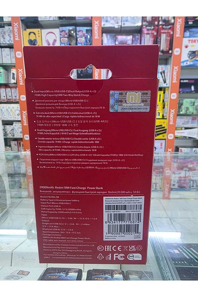 Xiaomi REDMI 20K