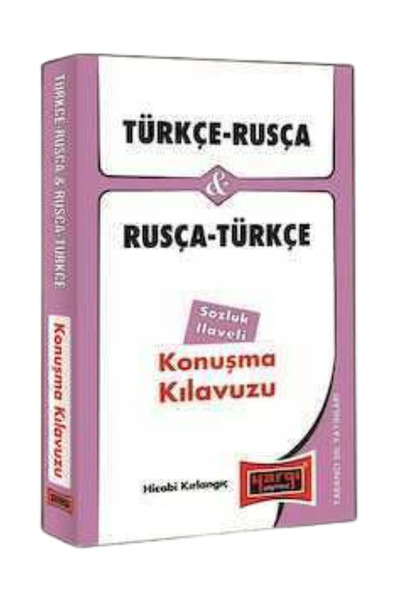 Yargı Yayınları Türkçe - Rusça ve Rusça - Türkçe Konuşma Kılavuzu Sözlük İlaveli- Aydın Süer