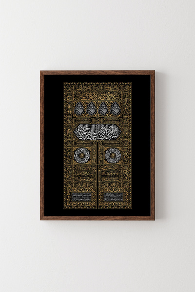 epiqart Kabe Kapısı - Ahşap Desenli Çerçeve