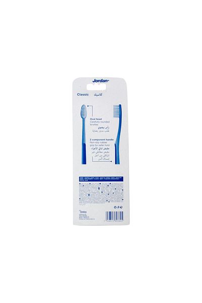 JORDAN Classic Hard Tooth Brush 3 pcs