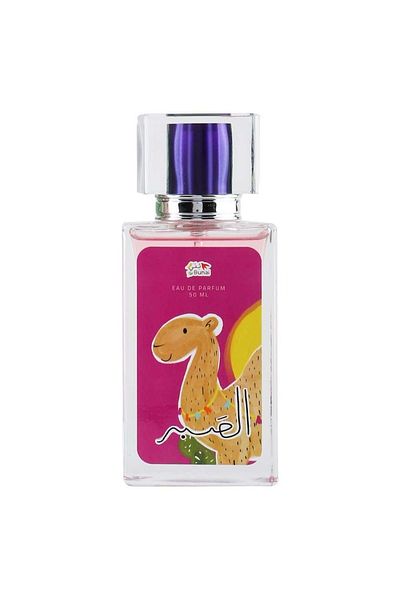 Bunai Camel's Patience Girls Perfume & Watch Set