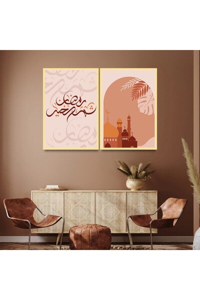 4gdran لوحة قماشية ثنائية بتصميم إسلامي مع برواز ذهبي مجوف