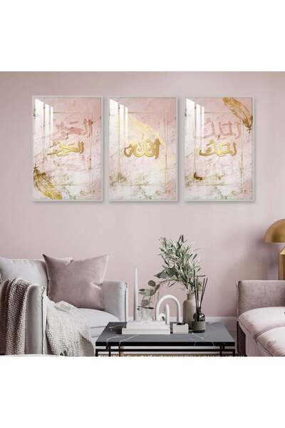 Marktna ثلاث لوحات جدارية خشبية مع برواز خشبي فضي و طبقة من الاكريلك الشفاف