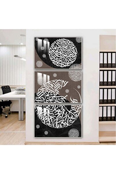 Marktna ثلاث لوحات جدارية خشبية مع برواز خشبي فضي و طبقة من الاكريلك الشفاف