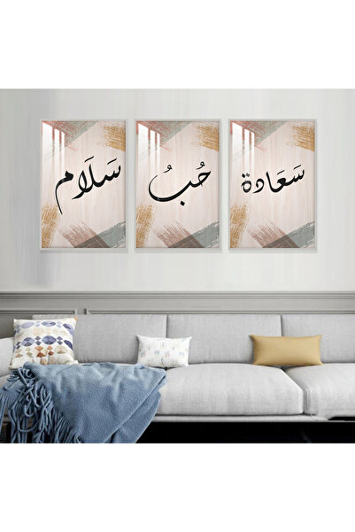 Marktna ثلاث لوحات جدارية خشبية مع برواز خشبي فضي و طبقة من الاكريلك الشفاف