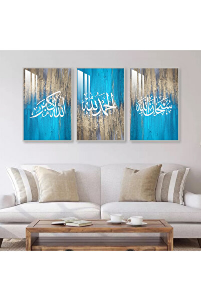 SND ثلاث لوحات جدارية خشبية مع برواز خشبي فضي و طبقة من الاكريلك الشفاف