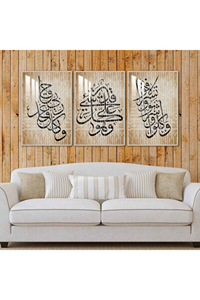 Marktna ثلاث لوحات جدارية خشبية مع برواز خشبي فضي و طبقة من الاكريلك الشفاف