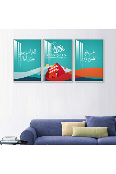 Marktna ثلاث لوحات جدارية خشبية مع برواز خشبي فضي و طبقة من الاكريلك الشفاف