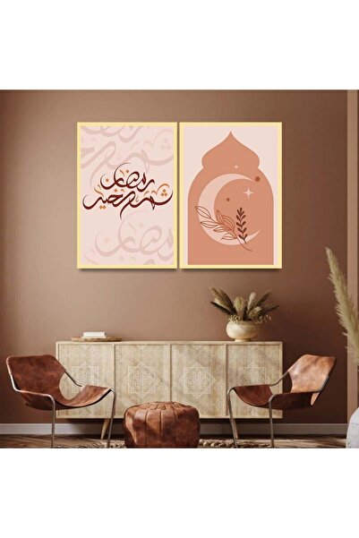 4gdran لوحة قماشية ثنائية بتصميم إسلامي مع برواز ذهبي مجوف