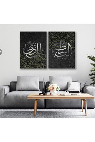 Marktna لوحة قماشية ثنائية بتصميم إسلامي مع برواز شامبين مجوف