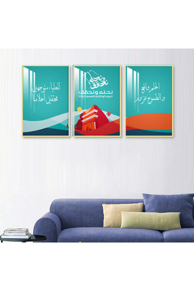 SND ثلاث لوحات جدارية خشبية مع برواز خشبي ذهبي و طبقة من الاكريلك الشفاف