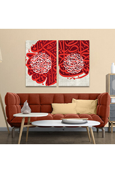 Marktna لوحة قماشية ثنائية بتصميم إسلامي مع برواز شامبين مجوف