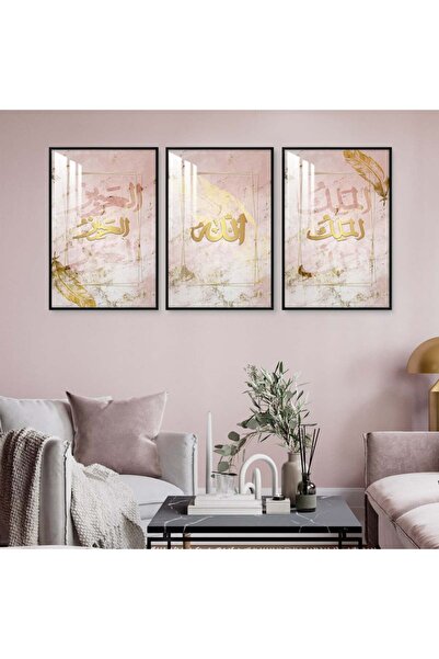 Marktna ثلاث لوحات جدارية خشبية مع برواز خشبي اسود و طبقة من الاكريلك الشفاف