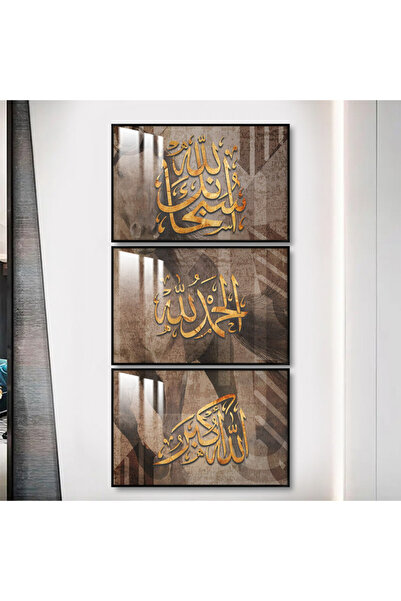 SND ثلاث لوحات جدارية خشبية مع برواز خشبي اسود و طبقة من الاكريلك الشفاف