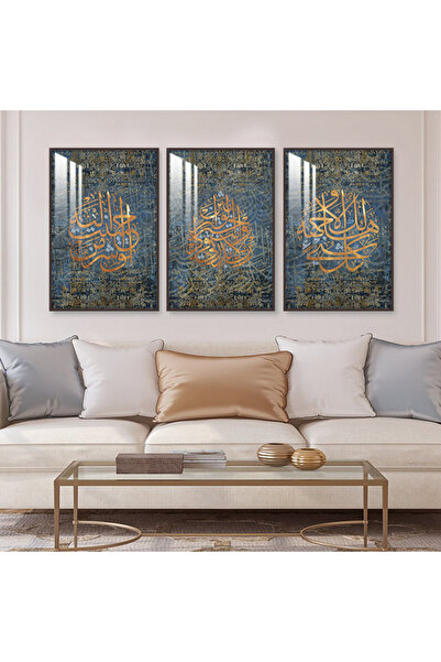 Marktna ثلاث لوحات جدارية خشبية مع برواز خشبي بني و طبقة من الاكريلك الشفاف