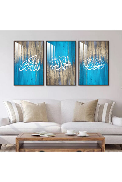 SND ثلاث لوحات جدارية خشبية مع برواز خشبي شامبين و طبقة من الاكريلك الشفاف