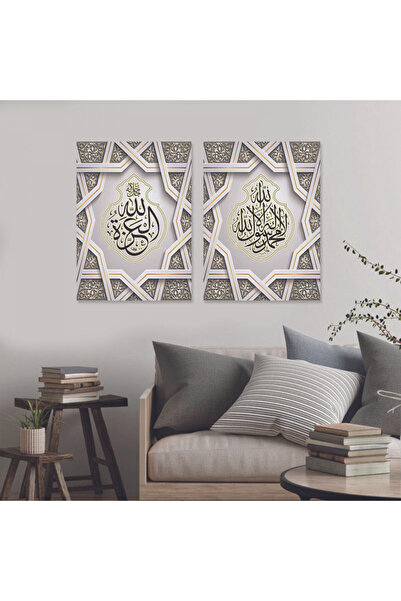 Marktna لوحة قماشية ثنائية بتصميم إسلامي مع برواز شامبين مجوف