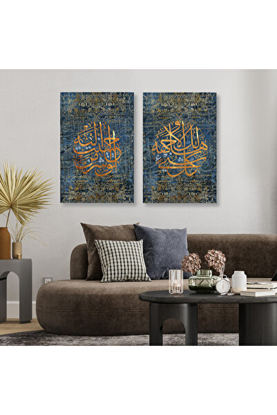 SND لوحة قماشية ثنائية بتصميم إسلامي مع برواز خشبي مخفي