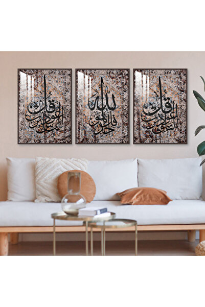 SND ثلاث لوحات جدارية خشبية مع برواز خشبي شامبين و طبقة من الاكريلك الشفاف