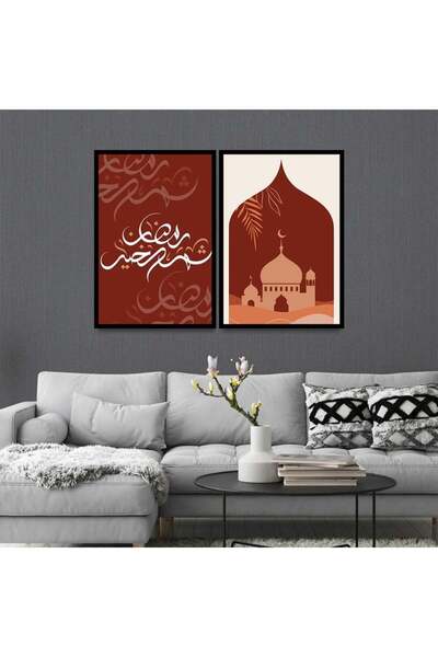 SND لوحة قماشية ثنائية بتصميم إسلامي مع برواز أسود مجوف